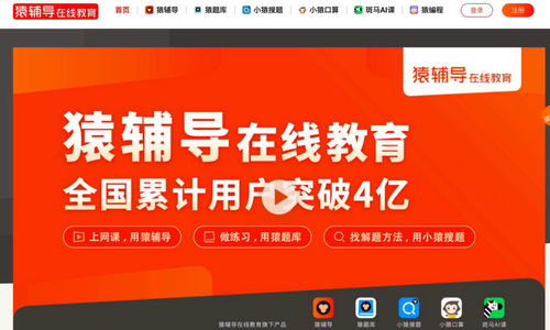 猿輔導問鼎國際AI賽事，智能語音技術迎來新突破